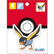 ポケモンステッカー ロイのカイデン 792729021