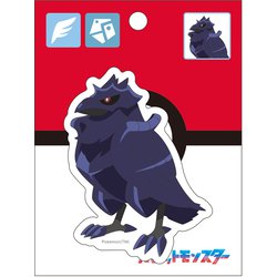 ポケモン×工芸展　アーマーガア　ステッカー ポケモン×工芸展 八戸限定 アーマーガア ステッカー - メルカリ
