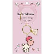 AB24602 リラックマ カラビナキーチャーム 「BASIC RILAKKUMA Favorite Things」テーマ コリラックマ