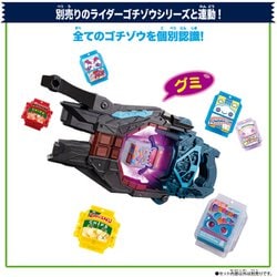 DXヴァレンバスター DX変身銃ヴァレンバスター (キャラクタートイ) - ホビーサーチ