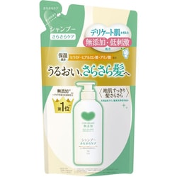 カウブランド 無添加シャンプー さらさらケア 詰替用 360ml