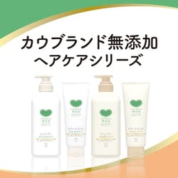 ヨドバシ.com - カウブランド カウブランド 無添加シャンプー
