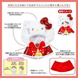 ヨドバシ.com - サンリオ Sanrio ハローキティ ぬいぐるみ