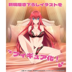 回天堂 ハイスクールD×D HERO リアス・グレモリー ランジェリーver. ウェーブ 回天堂 ハイスクールD×D HERO リアス・グレモリー