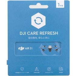 DJI製品保証プラン Card DJI Care Refresh 1-Year Plan （DJI AIR 3S） JP WA234D