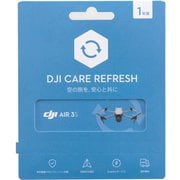 DJI製品保証プラン Card DJI Care Refresh 1-Year Plan (DJI AIR 3S) JP WA234D