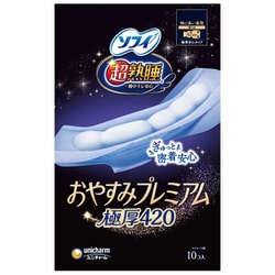 ソフィ 超熟睡 おやすみプレミアム 極厚420 10枚 [生理用品・用具]