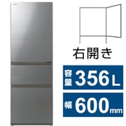 冷蔵庫 VEGETA（ベジータ） SVシリーズ（356L・幅60cm・右開き・3ドア・アッシュグレージュ） GR-W36SV-ZH
