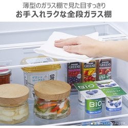 ヨドバシ.com - 東芝 TOSHIBA 冷蔵庫 VEGETA（ベジータ） SV