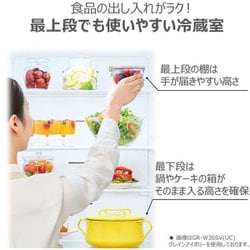 冷蔵庫・冷凍庫 TOSHIBA VEGETA GR-T36SC(KZ) GR-T36SC | 冷蔵庫 | 東芝ライフスタイル株式会社 | 冷蔵庫