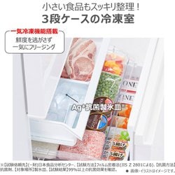 質と価格のベストバランス❤️‍送料・設置無料冷蔵庫\u0026洗濯機セットセール⭐️ Amazon | 【新生活家電セット】ハイセンス 冷蔵庫 257L 白