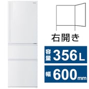 冷蔵庫 VEGETA(ベジータ) SCシリーズ(356L・幅60cm・右開き・3ドア・マットホワイト) GR-W36SC-WU