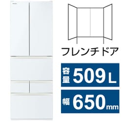 ヨドバシ.com - 東芝 TOSHIBA 冷蔵庫 VEGETA（ベジータ） FKシリーズ（509L・幅65cm・フレンチドア（観音開き）・6ドア・グランホワイト）  GR-W510FK-EW 通販【全品無料配達】