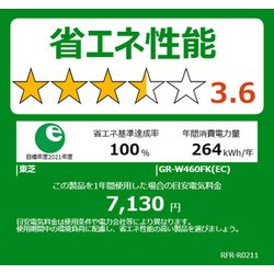 ヨドバシ.com - 東芝 TOSHIBA 冷蔵庫 VEGETA(ベジータ) FK ヨドバシ.com - 東芝 TOSHIBA 冷蔵庫 VEGETA(ベジータ) FK
