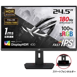 ゲーミングモニター/XGシリーズ/24.5型/フルHD（1920×1080）/Fast IPSパネル/ノングレア/ DisplayHDR 400/180Hz/1ms（GTG）/HDMI×1 DP×1 USB-C×1 XG259CS