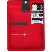 ダーマレーザー スーパーレチノール100 マスク