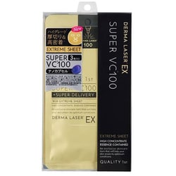ダーマレーザーEX スーパーVC100 マスク