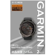 M04-JPC10-90 [液晶保護フィルム fenix 8 Dual Power （51mm） 用]