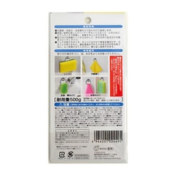 ヨドバシ.com - 創和 SOWA 便利キャッチフック ペンギン 3個入