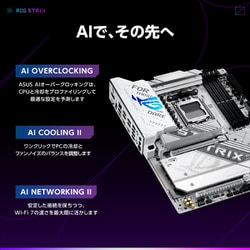 セブンイレブン 冬ギフト カタログ ヨドバシ.com - エイスース ASUS AMD X870 チップセット搭載 ATX 小物