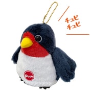 そこら辺におる鳥 鳴き声マスコット ツバメ