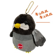そこら辺におる鳥 鳴き声マスコット ムクドリ