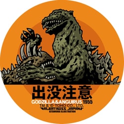 東宝 怪獣コレクション ステッカー ゴジラ＆アンギラス 1955