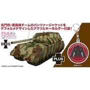 GP72-49 ガールズ＆パンツァー 1/72 マウス 黒森峰女学園ver. パンツァージャケット アクリルキーホルダー付属 [組立式プラスチックモデル]