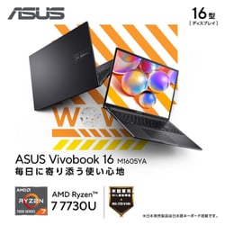 ヨドバシ.com - エイスース ASUS ノートパソコン/ASUS Vivobook