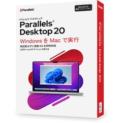 Parallels Desktop 20 Retail Box JP [Macソフト]