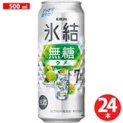キリン 氷結無糖 ウメ ALC.7％ 500ml×24缶 [チューハイ]