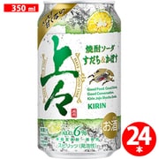キリン 上々 焼酎ソーダ すだち＆かぼす 6度 350ml×24缶 [チューハイ]