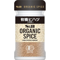 ORGANIC SPICE 有機 ヒハツ（パウダー） 21g [スパイス]