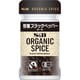 ORGANIC SPICE 有機 ブラックペッパー（ホール） 17.5g [スパイス]