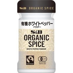 ORGANIC SPICE 有機 ホワイトペッパー（パウダー） 20g [スパイス]