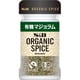 ORGANIC SPICE 有機 マジョラム 3.2g [スパイス]