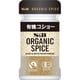ORGANIC SPICE 有機 コショー 21g [スパイス]
