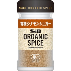 ORGANIC SPICE 有機 シナモンシュガー 33.5g [スパイス]