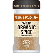 ORGANIC SPICE 有機 シナモンシュガー 33.5g [スパイス]