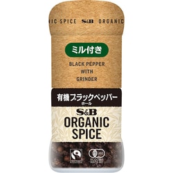 ORGANIC SPICE ミル付き 有機 ブラックペッパー 19.5g [スパイス]