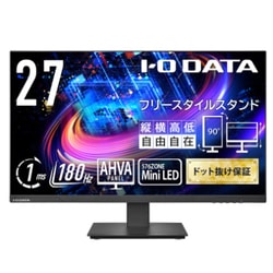 ヨドバシ.com - アイ・オー・データ機器 I-O DATA 液晶ディスプレイ/27型/WQHD（2560×1440）/AHVAパネル/量子ドット/Mini  LED/Display HDR 1000/180Hz/HDMI×2 DP×1 LCD-LDQ271JAB 通販【全品無料配達】