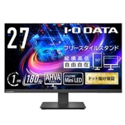 液晶ディスプレイ/27型/WQHD（2560×1440）/AHVAパネル/量子ドット/Mini LED/Display HDR 1000/180Hz/HDMI×2 DP×1 LCD-LDQ271JAB