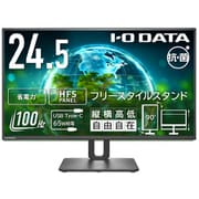 液晶ディスプレイ/24.5型/フルHD(1920×1080)/100Hz/HDMI×1 USB-C×1/フリースタイルスタンド/5年保証/抗菌モデル/受注生産品 LCD-C251SH-F-AG