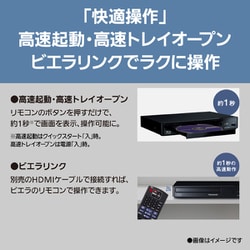 新品未使用Panasonic ブルーレイディスクプレーヤー DMP-BD90S 概要 ブルーレイディスクプレーヤー DMP-BD90S | ブルーレイ