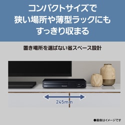 ヨドバシ.com - パナソニック Panasonic DMP-BD90S-K