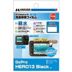 液晶保護フィルム 親水タイプ GoPro HERO13 Black 専用 DGFH-GH13BK