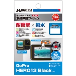 液晶保護フィルム 耐衝撃 GoPro HERO13 Black 専用 DGFS-GH13BK