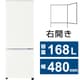 【美品】大阪送料無料★3か月保障付き★2022年★MR-P17H-W★R-557 美品】大阪送料無料☆3か月保障付き☆冷蔵庫☆三菱☆2ドア☆2022