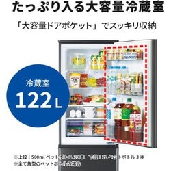 訳あり　三菱 MR-P17G-H 冷蔵庫 168L チャコール Amazon.co.jp: 三菱電機 冷蔵庫 幅48cm 168L マットチャコール