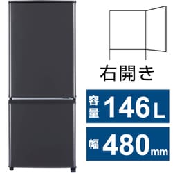 ヨドバシ.com - 三菱電機 MITSUBISHI ELECTRIC 冷蔵庫 Pシリーズ（146L・幅48cm・右開き・2ドア・マットチャコール）  MR-P15K-H 通販【全品無料配達】